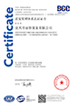 質(zhì)量管理體系認(rèn)證證書(2025-2028)