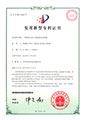 一種前吸式離心料漿泵軸密封結構(ZL201621156496.2)