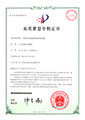 一種離心料漿泵轉軸唇形密封圈(ZL201720284386.2)