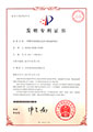一種塑料防腐耐磨泵及其葉輪的成型模具(ZL201510592190.5)
