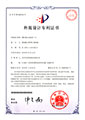 塑料離心泵泵殼(3)(ZL201830216545.5)