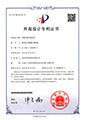 防腐后吸式泵泵殼(ZL201930065897.X)