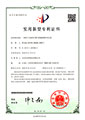 一種用于含氯離子煙氣的脫硫循環(huán)離心泵(ZL201921223626.3)