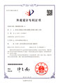 耐腐耐磨泵葉輪(2)(ZL201930331208.5)