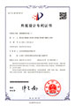 耐腐耐磨泵葉輪(1)(ZL201930331221.0)
