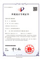 橡膠密封圈(ZL201930476409.4)