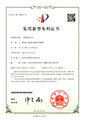 一種側(cè)吸離心泵(ZL202020170814.0)