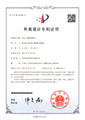 泵殼(耐腐耐磨泵)(ZL202130071831.9)