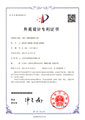 支柱(耐腐耐磨液下泵)(ZL202130071846.5)